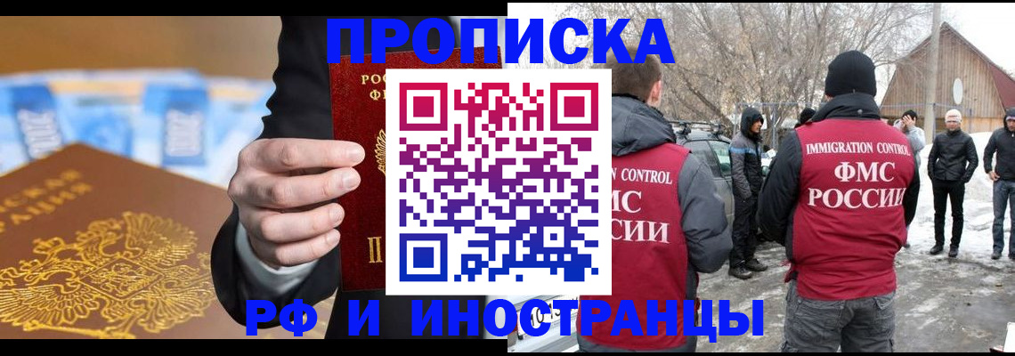 регистрация для дет. сада в Ростове